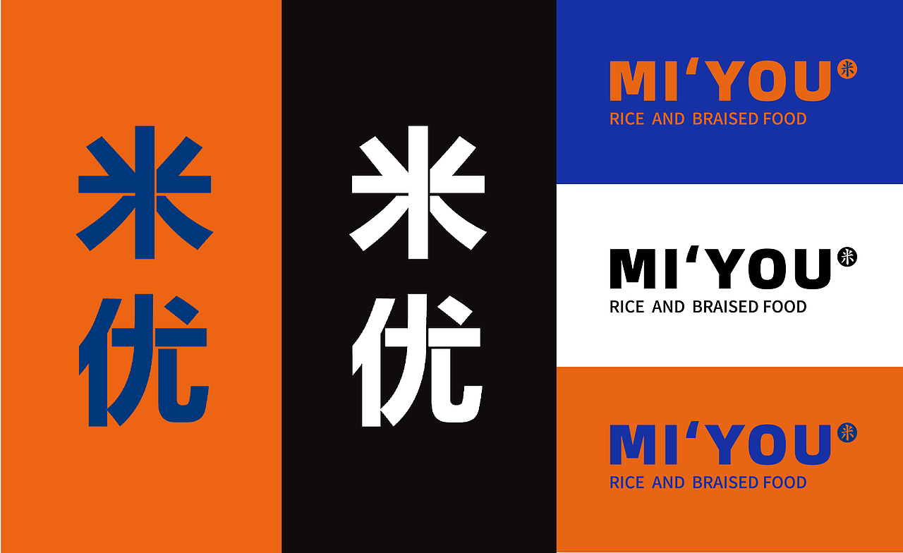 米优|IP思维+港风,米饭比菜更好吃?