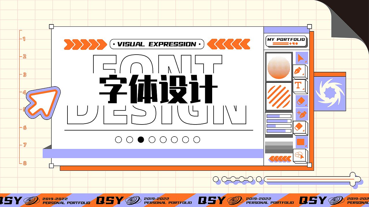姗姗来迟的灵感轨迹—作品集展示
