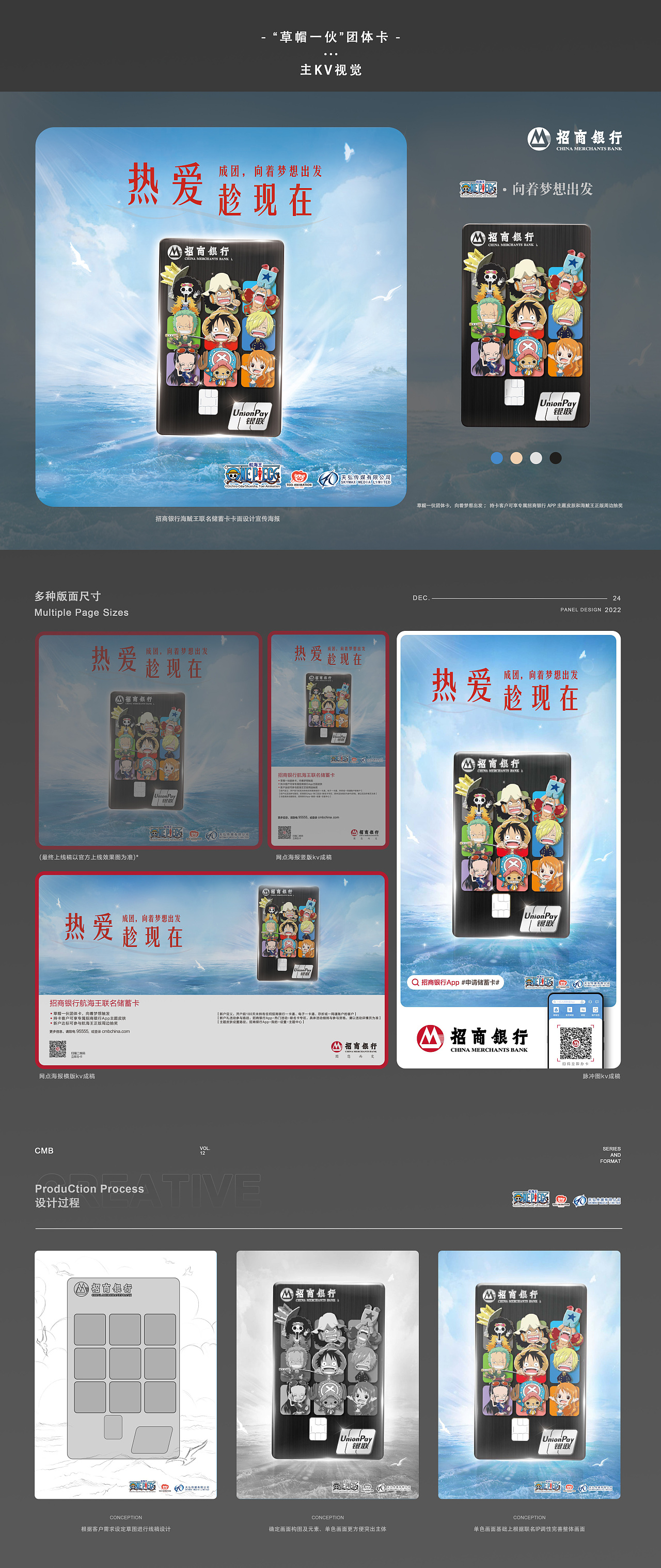 卡面全家福宣传海报（图ZMzU4MDUxMzAw） - 海报 - 站酷设计师一只脆脆鲨原创素材 - 站酷ZCOOL