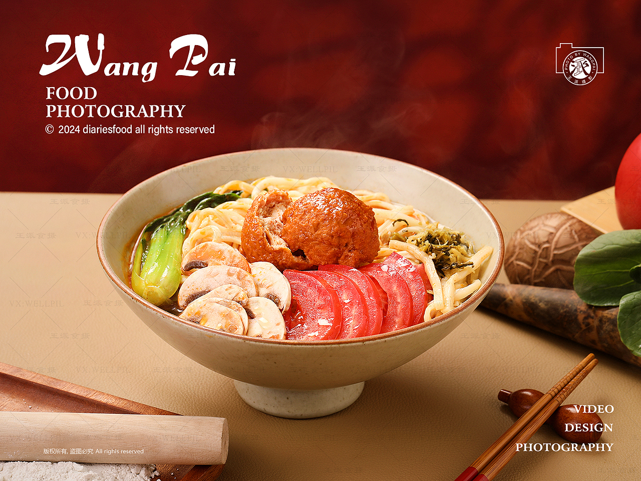 面食店餐厅菜品面条米线米粉上门拍着摄影杭州胖阿舅