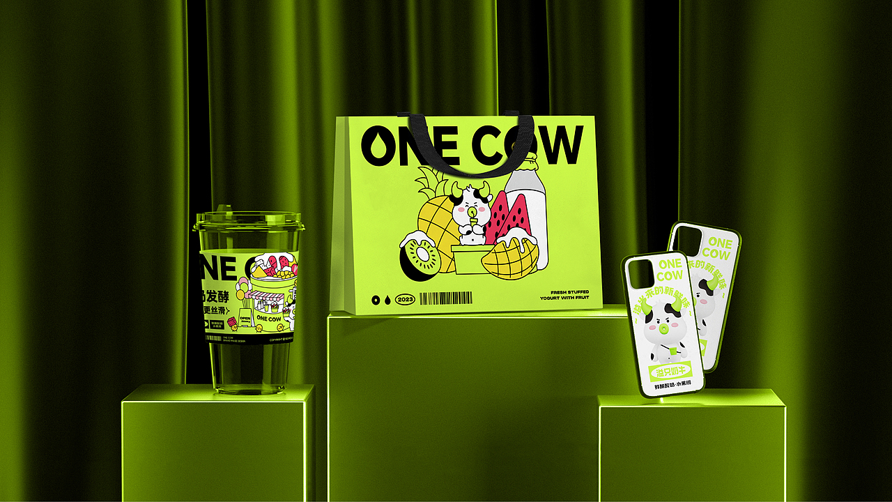 溢只奶牛水果捞全案设计 ∣ 森度品牌