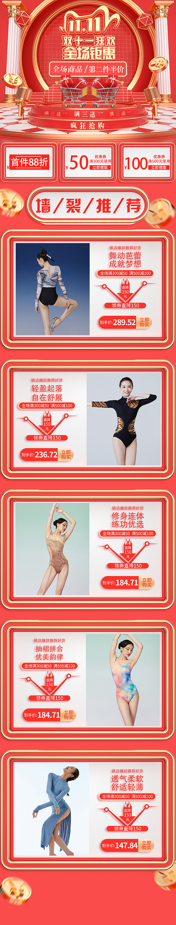 电商详情主图设计（图ZMzIyNDY0NjEy） - 其他平面 - 站酷设计师青衫半解原创素材 - 站酷ZCOOL