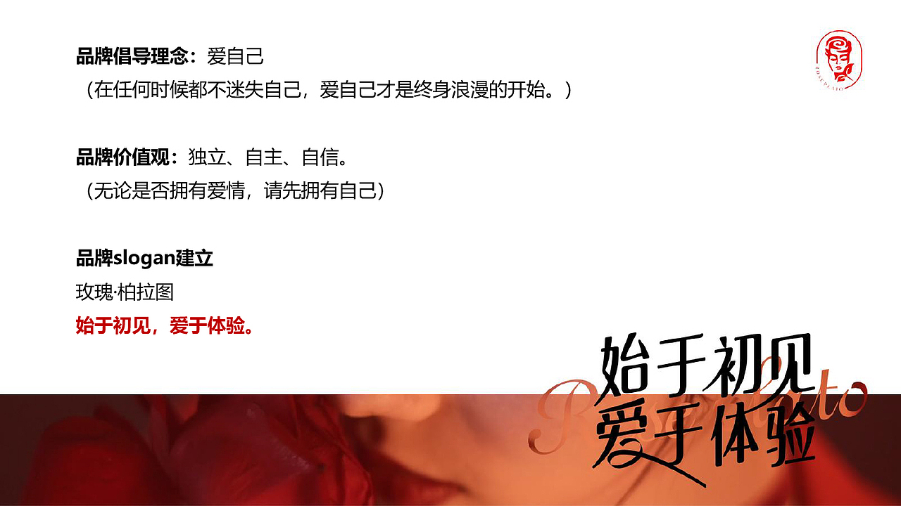 电商内衣品牌策划设计（图ZMzQ3MTQ0NTI4） - 品牌 - 站酷设计师大珲狼营销设计原创素材 - 站酷ZCOOL