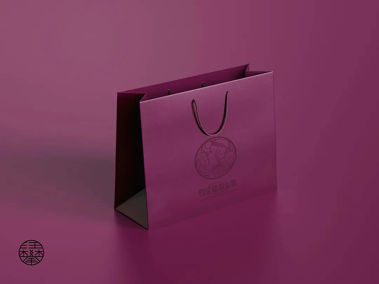约定精品女装LOGO品牌设计