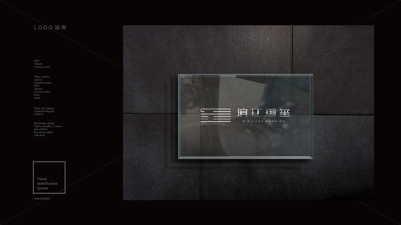 LOGO/VI-地产洋房（图ZMzA3MDI1NTM2） - 海报 - 站酷设计师百分百之原创素材 - 站酷ZCOOL