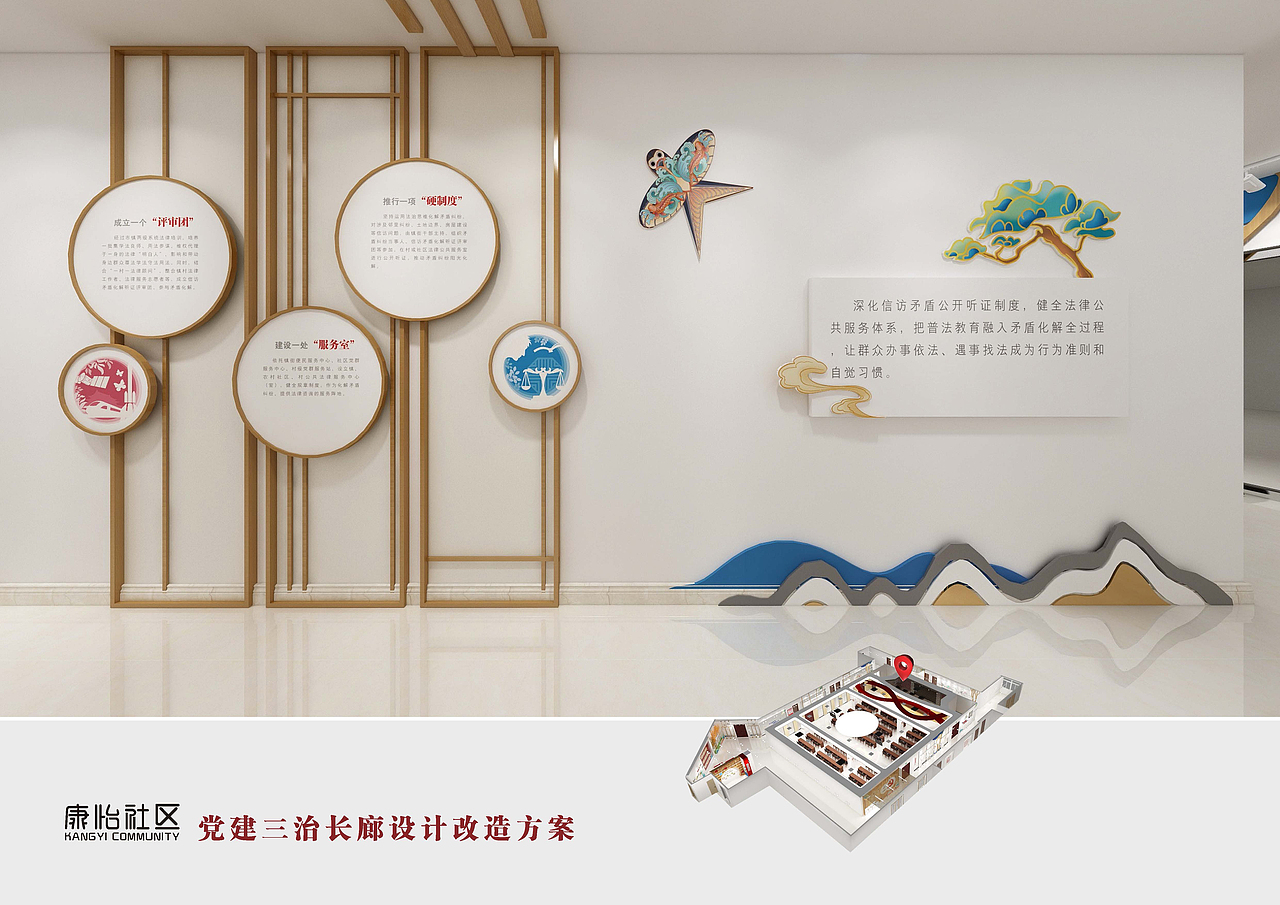 党建法治长廊 法治社区 党建长廊 党建文化墙