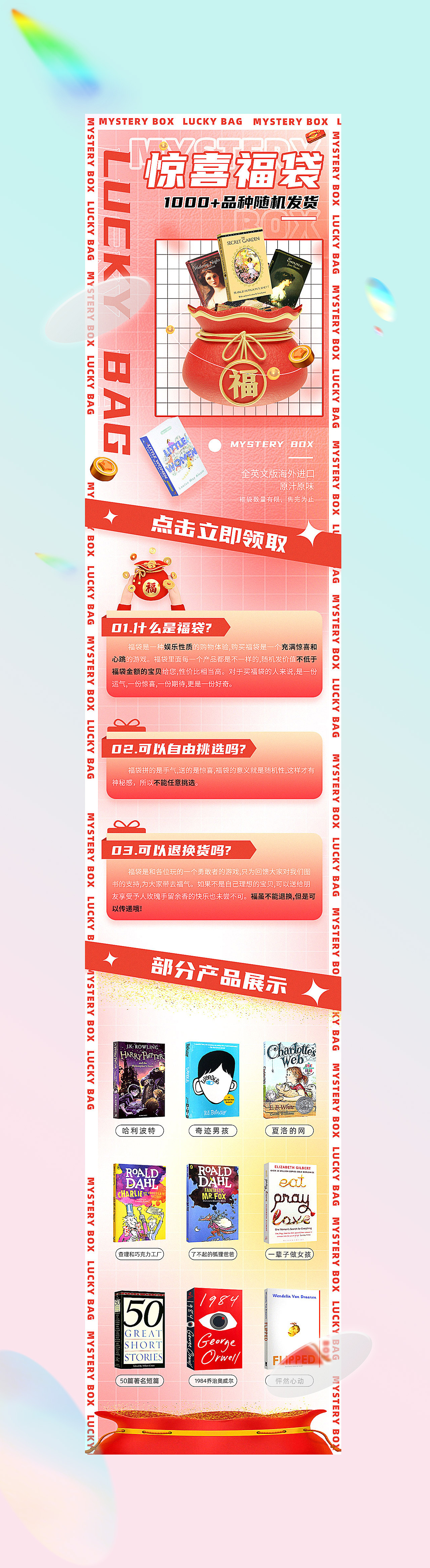 专题页（图ZMzA1Mzc4MTIw） - 电商 - 站酷设计师凉尘L原创素材 - 站酷ZCOOL
