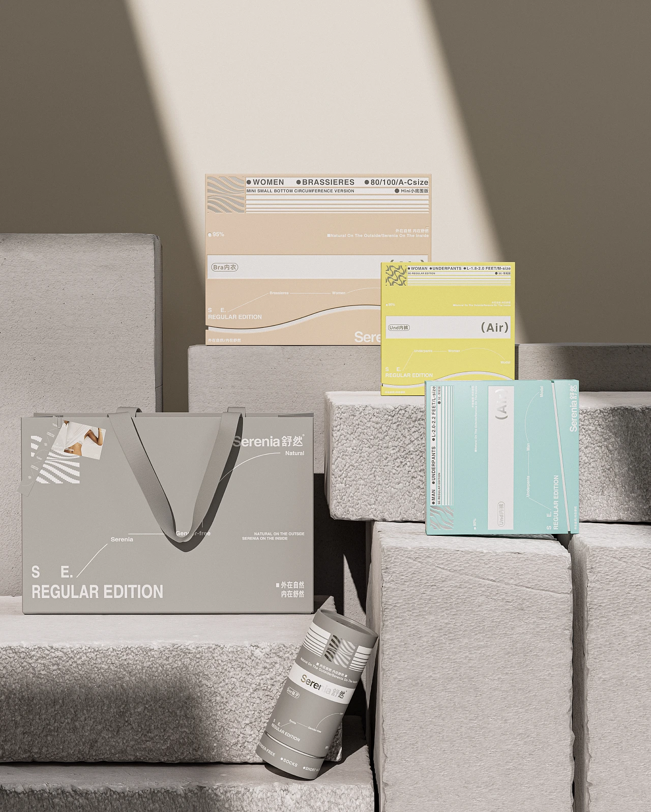 Serenia舒然 | 内衣包装升级 | 为舒适定义标准