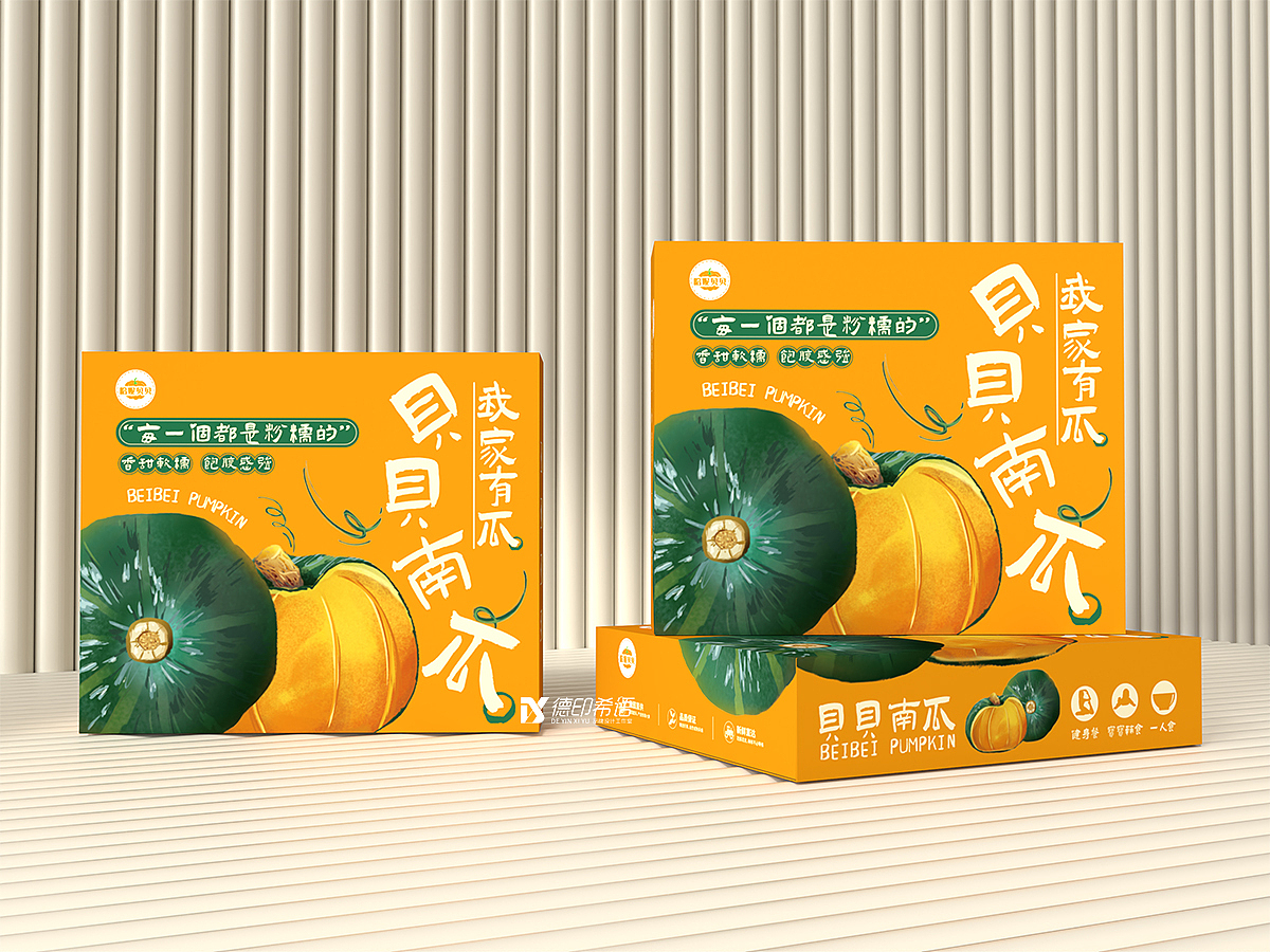 贝贝南瓜|包装设计I南瓜包装设计|农产品包装设计（图ZMzU2OTg2MTYw） - 包装 - 站酷设计师德印希语包装设计原创素材 - 站酷ZCOOL