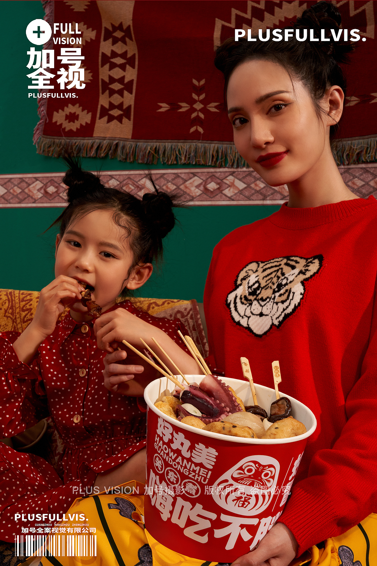 美食拍摄｜美食海报KV拍摄｜好丸美关东煮✖️加号（图ZMzQ2NDI3MDMy） - 产品摄影 - 站酷设计师加号视觉供应商原创素材 - 站酷ZCOOL