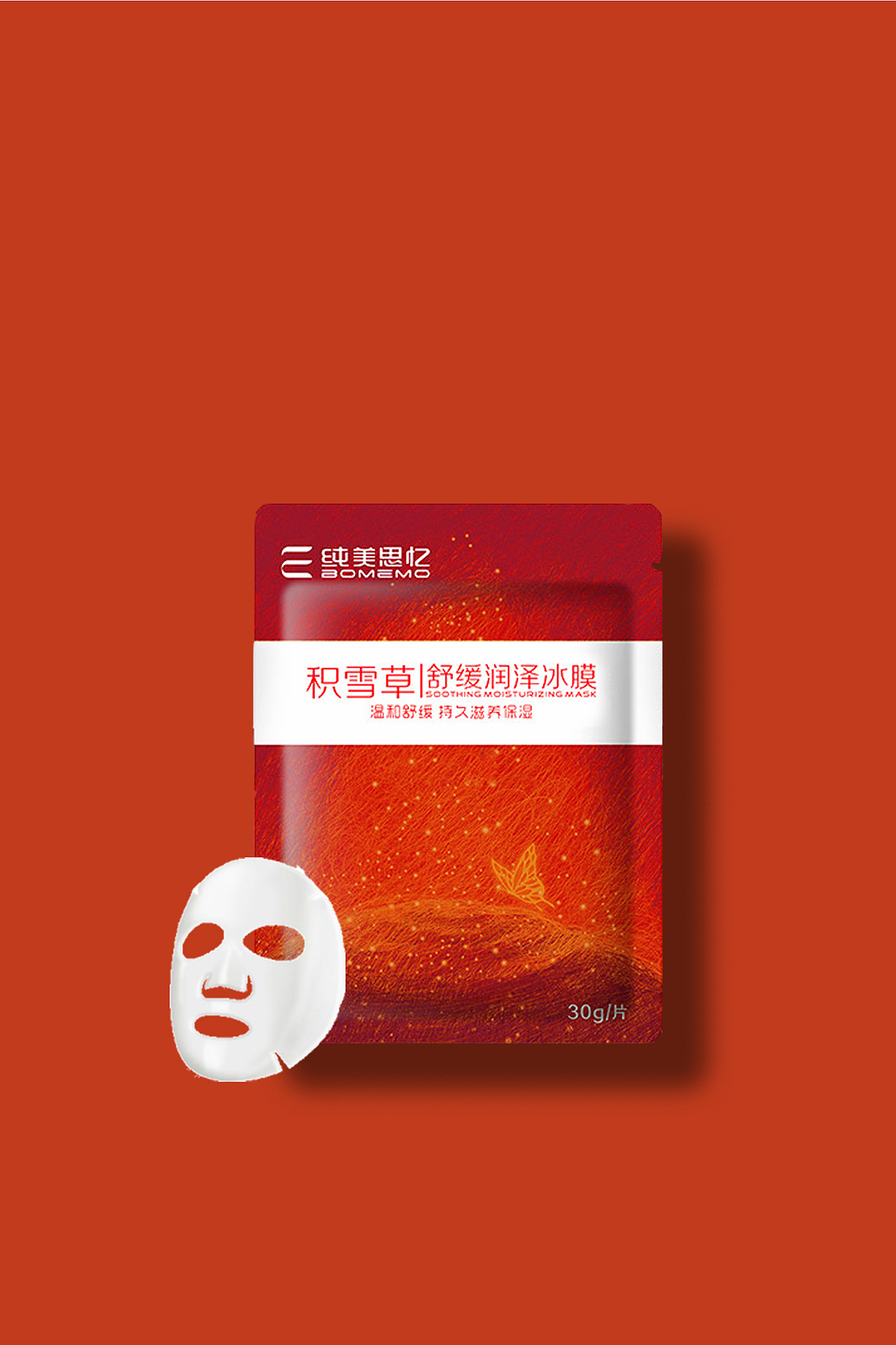 一些海报（图ZMzMzNTc2MTIw） - 电商 - 站酷设计师砚墨铺白原创素材 - 站酷ZCOOL