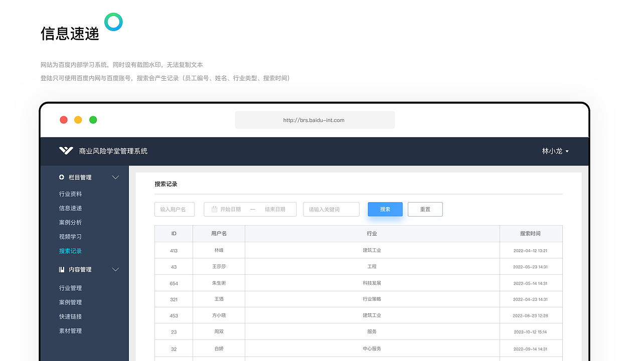 2022年UI项目作品整理（图ZMzE0NDY1MDAw） - 其他UI - 站酷设计师林一咚咚原创素材 - 站酷ZCOOL
