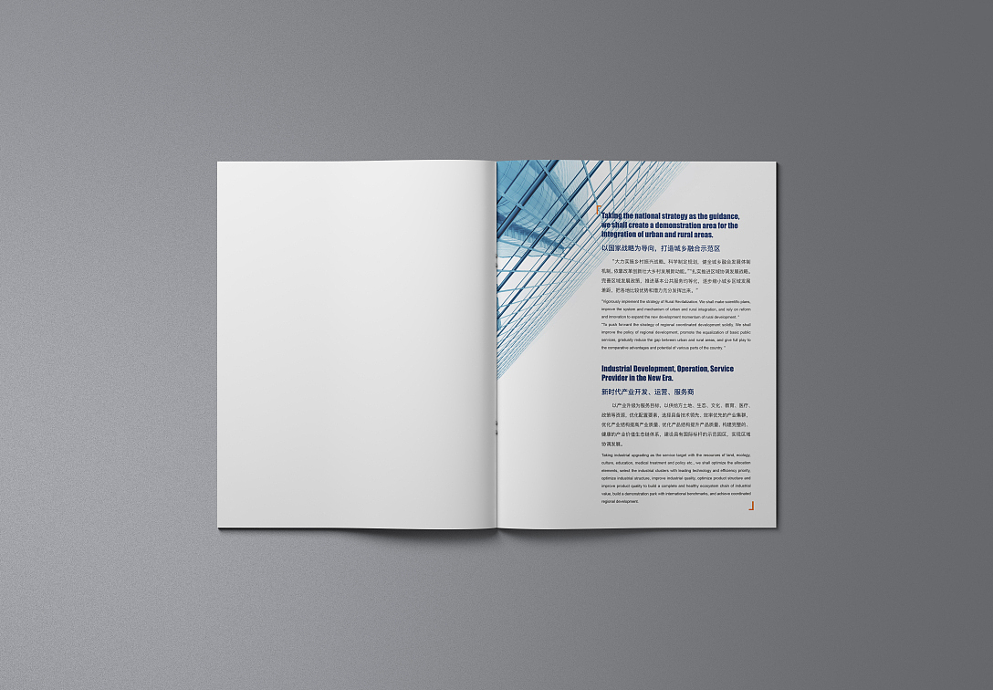 企业画册（图ZMzAwMDc3NzAw） - 书籍/画册 - 站酷设计师winter_elsie原创素材 - 站酷ZCOOL