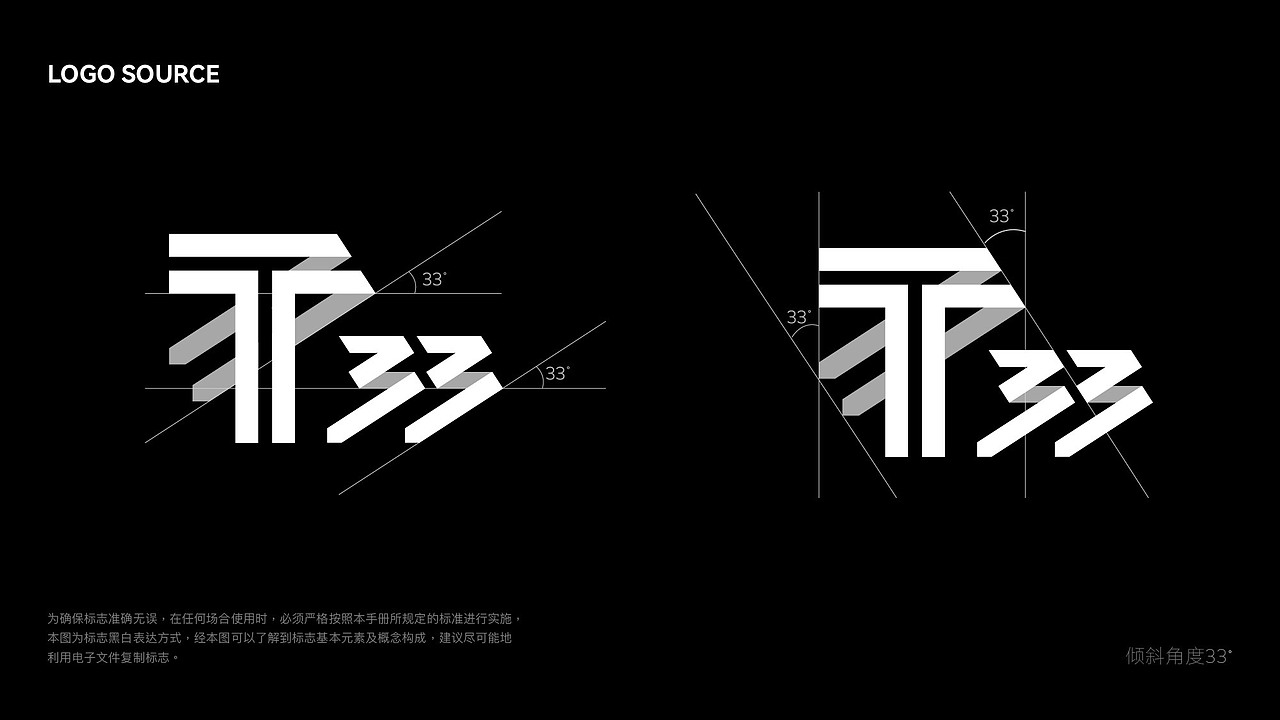 T33全时中心项目LOGO/VI（图ZMzY0MDQwODY4） - 品牌 - 站酷设计师Huaanstudio原创素材 - 站酷ZCOOL