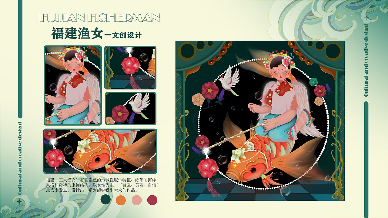 2023平面设计作品集（图ZMzQxOTA3NjM2） - 商业插画 - 站酷设计师番茄庆子原创素材 - 站酷ZCOOL