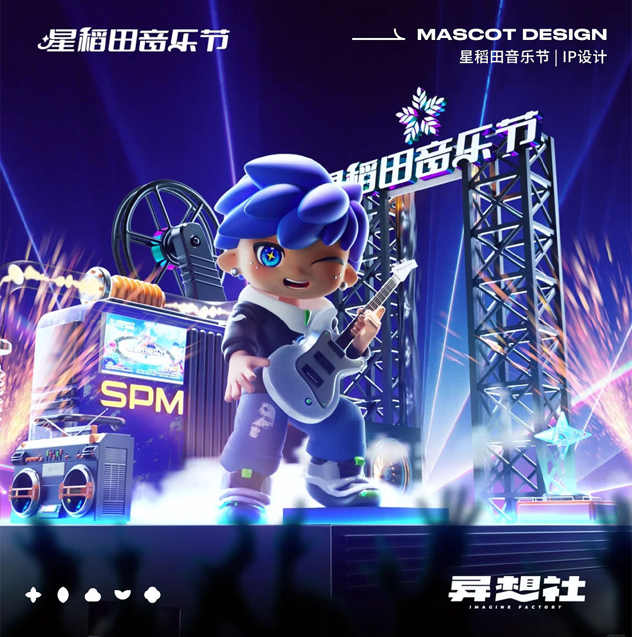 Eyu的阶段性作品合集（图ZMzY1NDg2Mjcy） - 运营设计 - 站酷设计师Eyu_原创素材 - 站酷ZCOOL