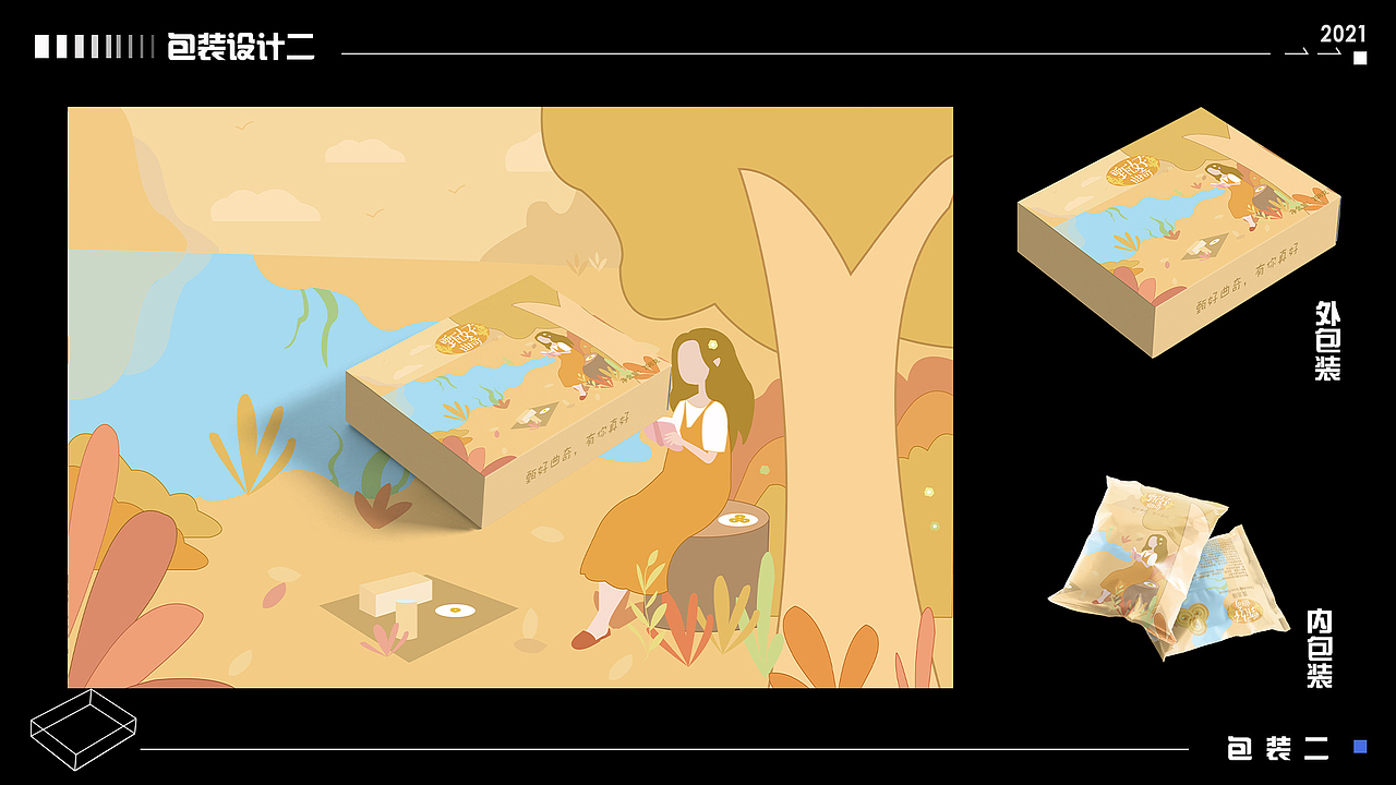 2020-2022年作品集