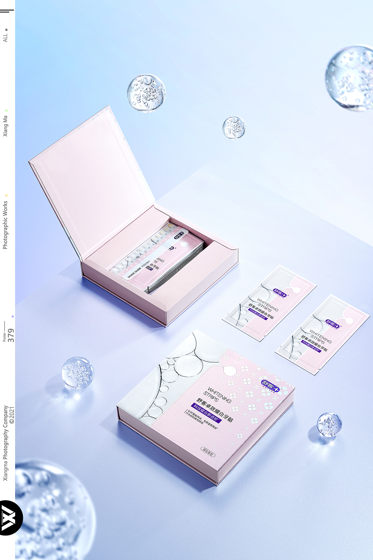 舒客 | 响马摄影（图ZMzM1NDEwMDI4） - 产品摄影 - 站酷设计师响马摄影原创素材 - 站酷ZCOOL