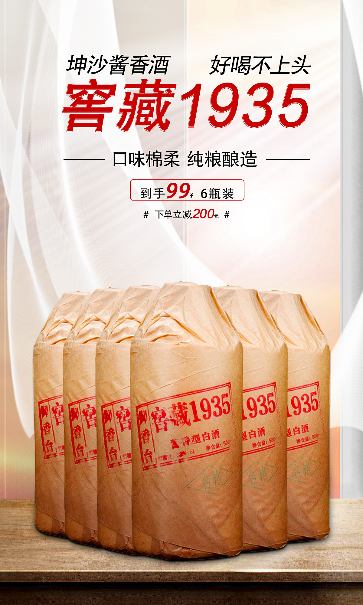 电商主图（图ZMzI1NzMzNTE2） - 包装 - 站酷设计师南梦染尘原创素材 - 站酷ZCOOL