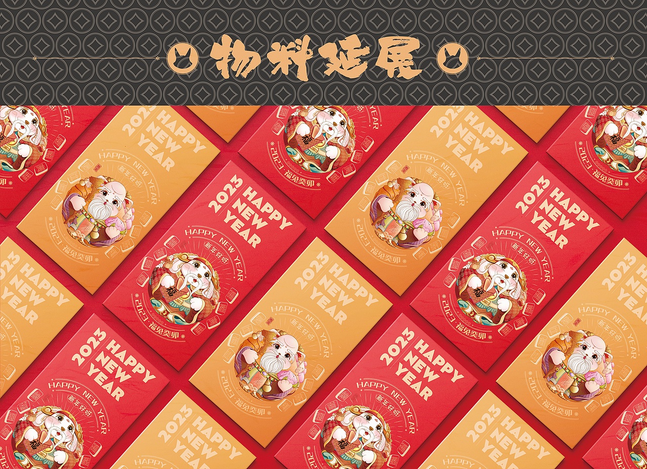 圆滚滚TOTO新年来报|福禄寿喜财来报道送祝福