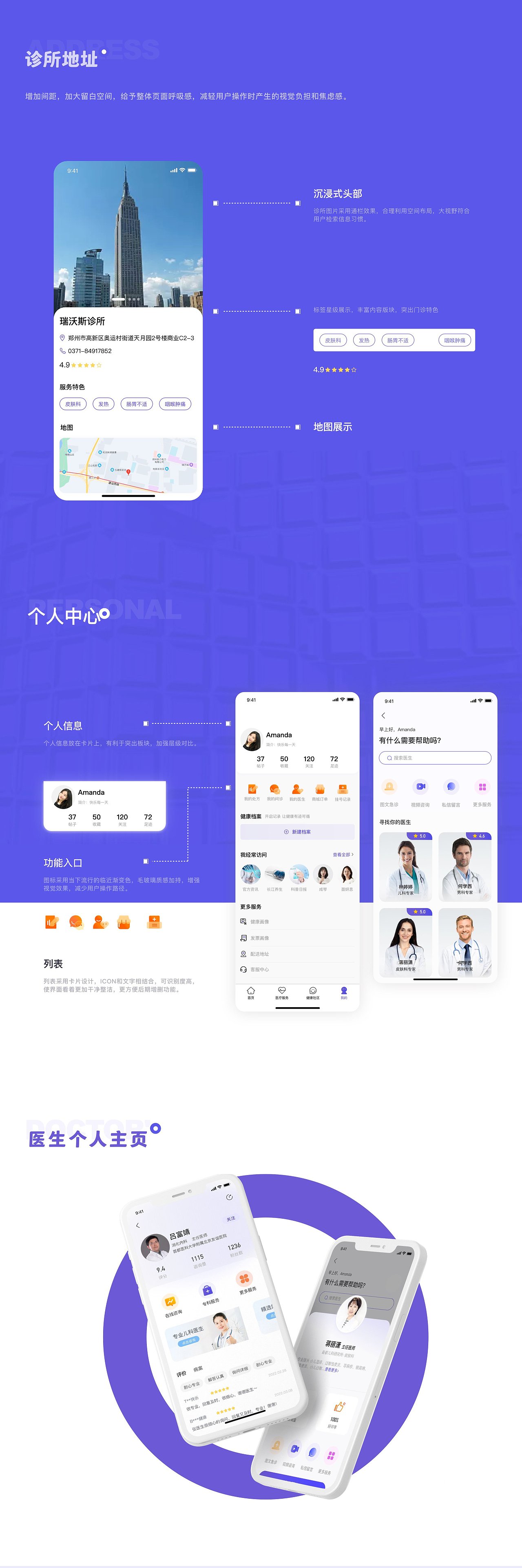 作品集分享（图ZMzE0MTA5Mzgw） - APP界面 - 站酷设计师就叫我乐公子原创素材 - 站酷ZCOOL