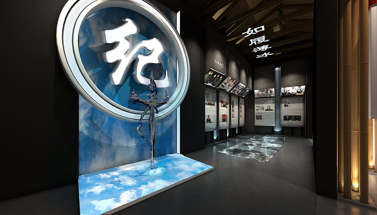 某廉政馆修改稿