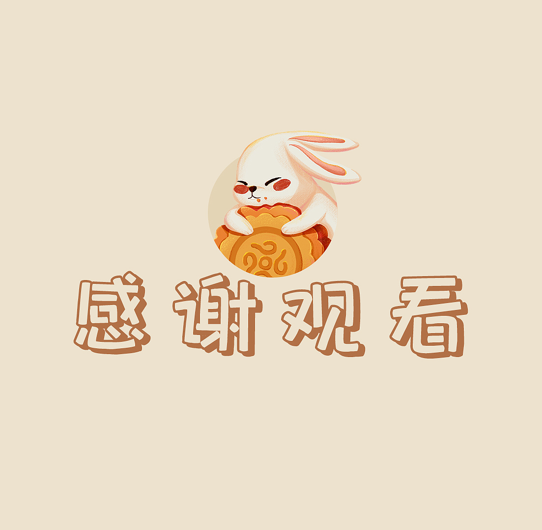 复古国风中秋包装插画/节日插画