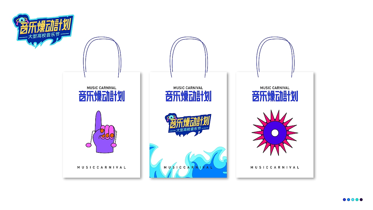 提案（图ZMzUxMDUyNDUy） - 品牌 - 站酷设计师Z94379115原创素材 - 站酷ZCOOL