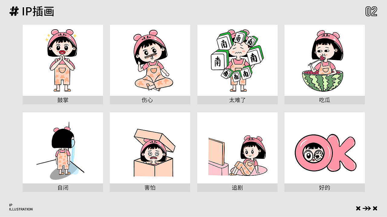 作品集（图ZMzMyNTk2MDM2） - 创作习作 - 站酷设计师Uare呀原创素材 - 站酷ZCOOL