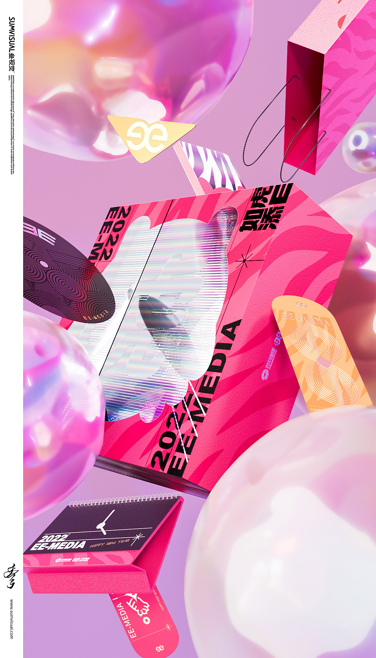 芒果|天娱传媒《如虎添E》礼盒(图ZMzM5Mjc4NzQ0) - 包装 - 站酷设计师SUMVISUAL原创素材 - 站酷ZCOOL
