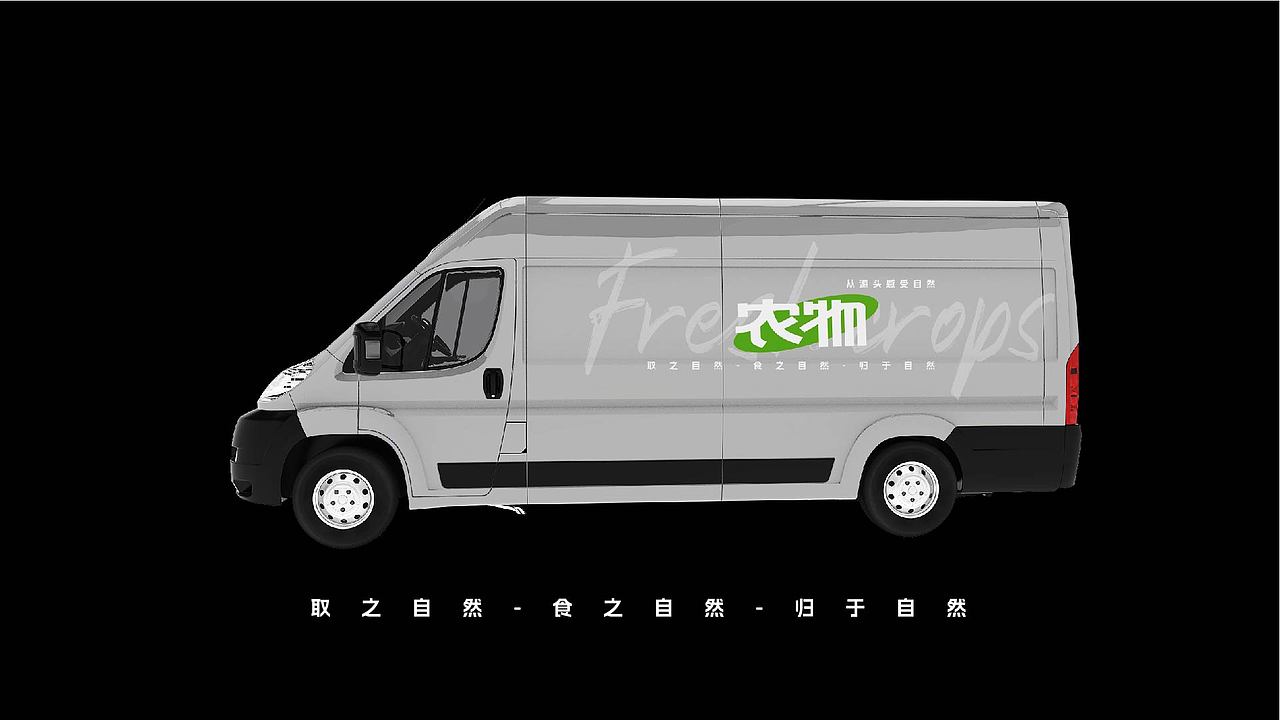 农物（图ZMzIyNzM2MzI0） - 品牌 - 站酷设计师糊涂海洋原创素材 - 站酷ZCOOL