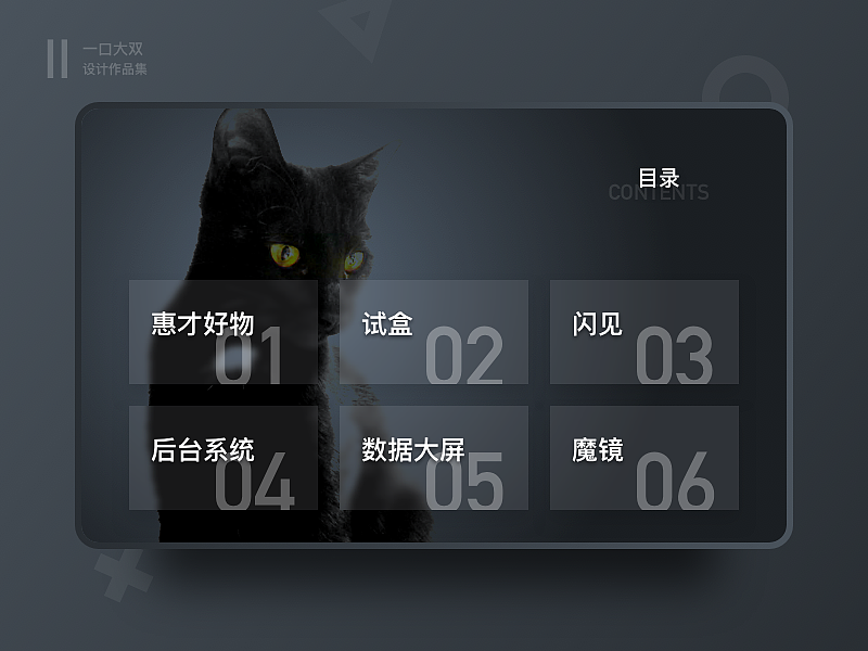 2014-2018作品集整理（图ZMzY0Njk3MDA0） - APP界面 - 站酷设计师一口大双原创素材 - 站酷ZCOOL