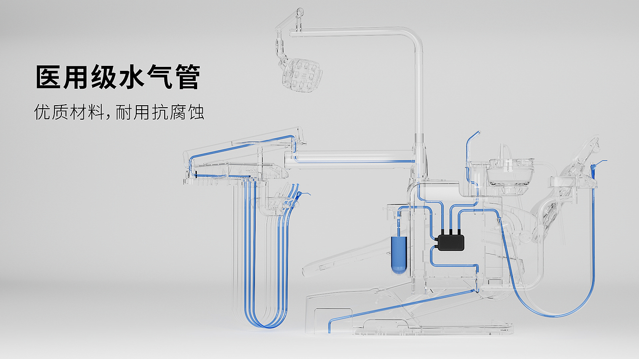 牙科综合治疗椅工作小记录,渲染图*13