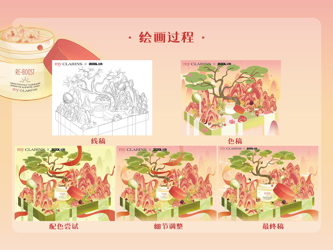 「好食肌长绽放」植愈秘境·自然之礼（图ZMzQ3MTk1Mzcy） - 海报 - 站酷设计师灯灯dD原创素材 - 站酷ZCOOL