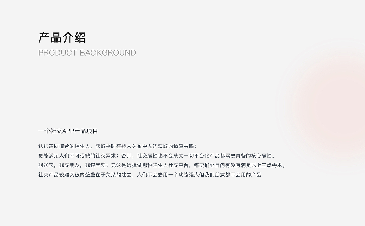 2021 UI/UX作品集（图ZMzY3MTQ3ODM2） - APP界面 - 站酷设计师一个门门原创素材 - 站酷ZCOOL