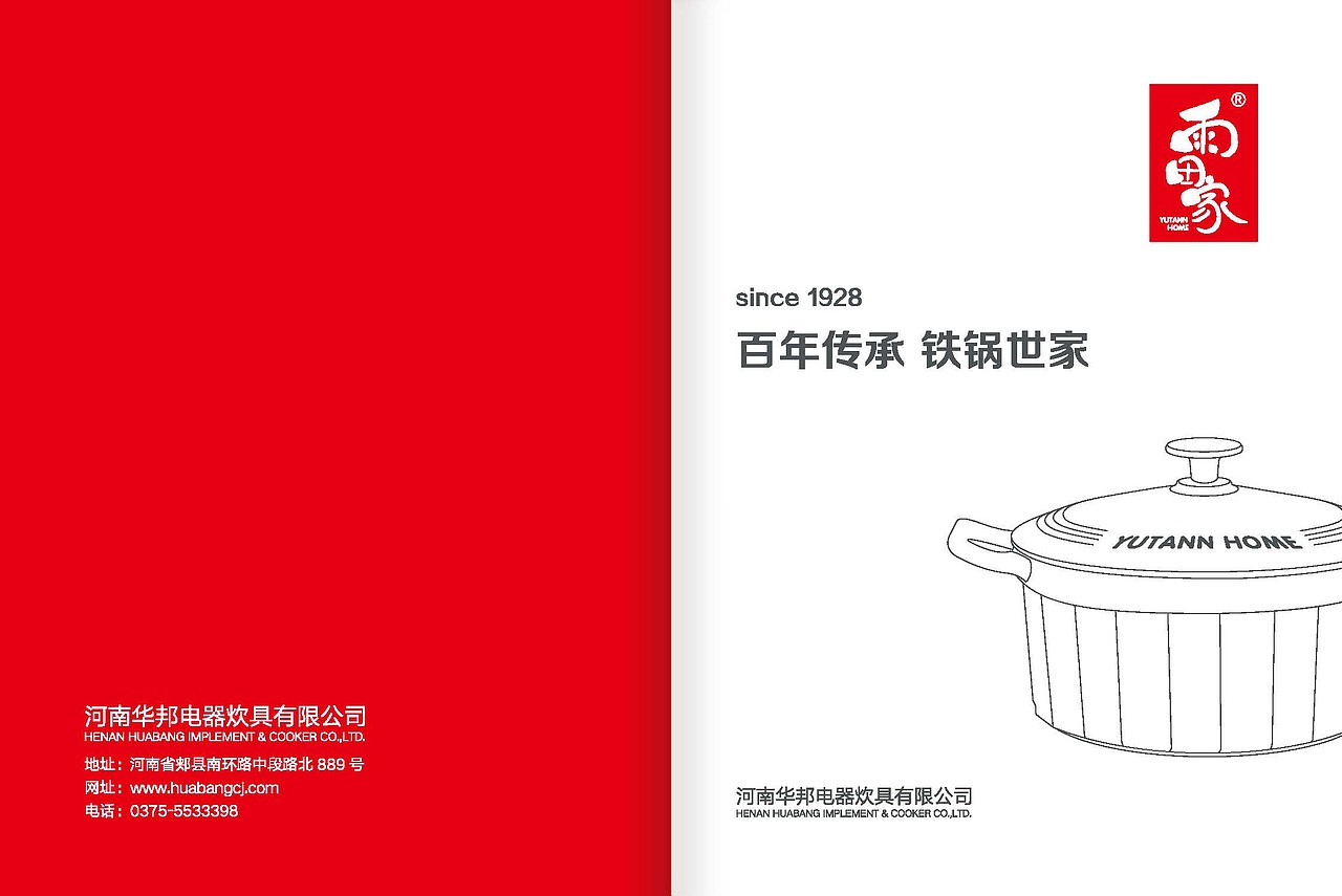 画册（图ZMzExODg4OTc2） - 书籍/画册 - 站酷设计师Z51021334原创素材 - 站酷ZCOOL