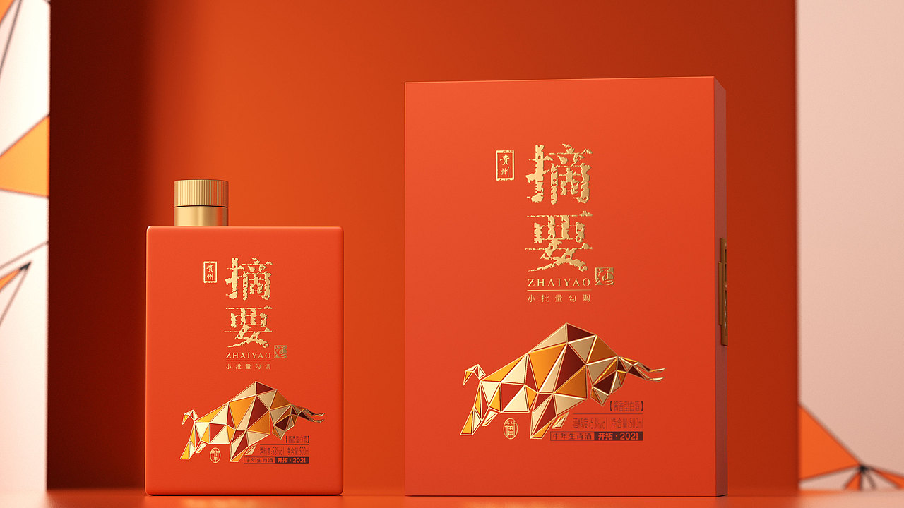 九和创意 | 摘要 牛年生肖酒(开拓·2021)