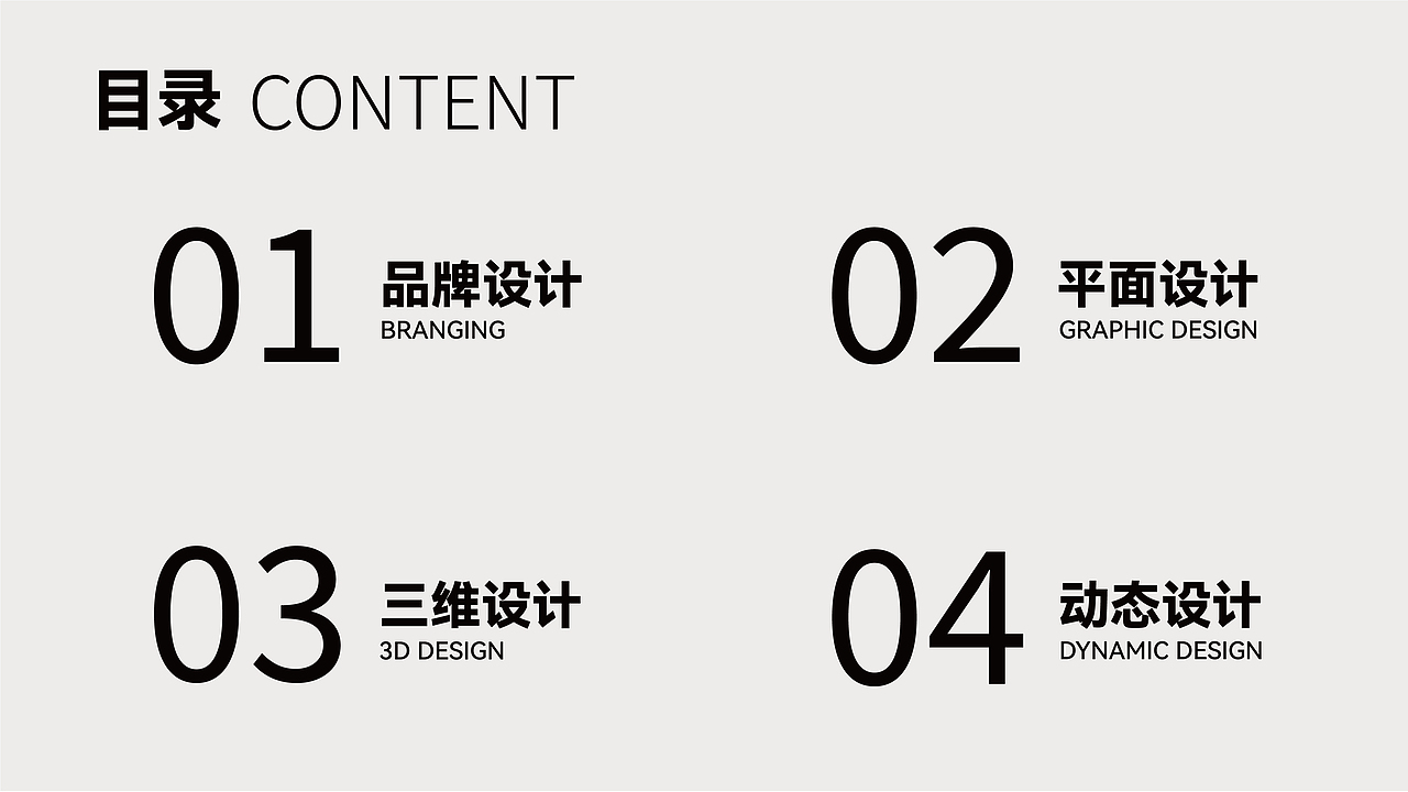 作品集|路子野 DESIGN（图ZMzY1NDUxMTI4） - 其他平面 - 站酷设计师路子野Ving原创素材 - 站酷ZCOOL