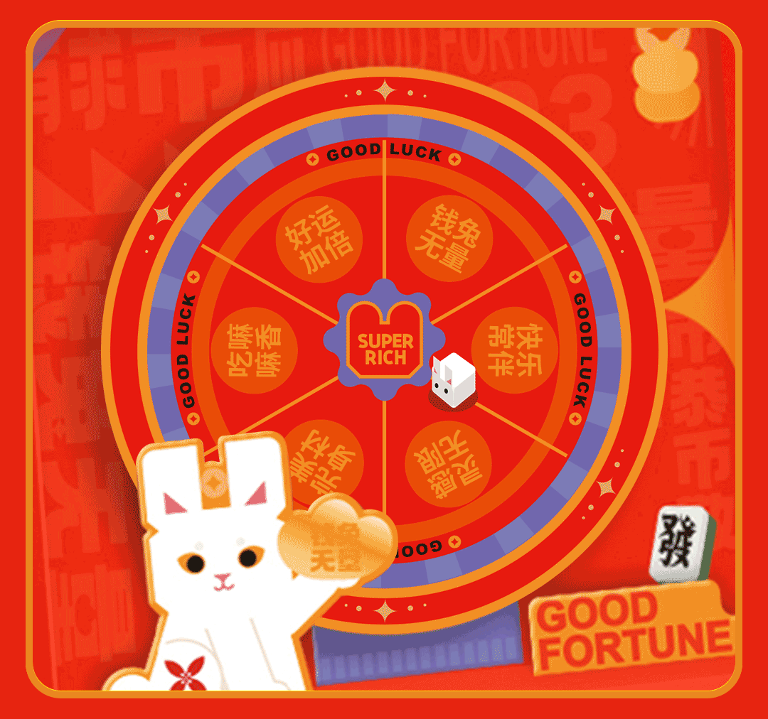 【方森园】新年年货礼盒包装设计——《钱兔无量》(图ZMzE5MTI3NDQw) - 包装 - 站酷设计师方森园包装原创素材 - 站酷ZCOOL