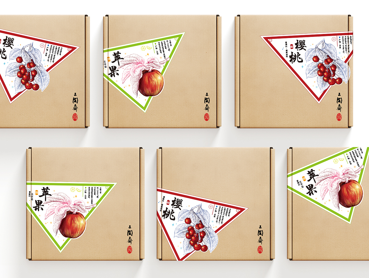 水果包装-#标签设计