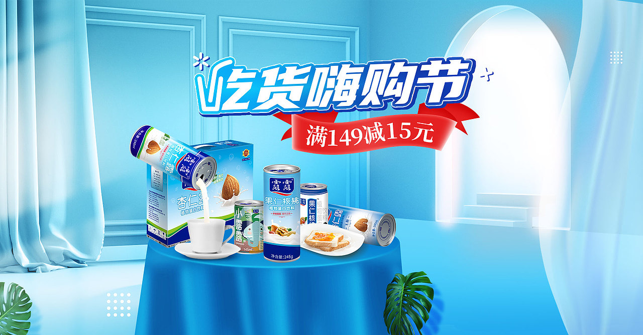 常規(guī)banner（圖ZMzMwODc4Mzky） - 宣傳物料 - 站酷設(shè)計(jì)師feifeideai1224原創(chuàng)素材 - 站酷ZCOOL