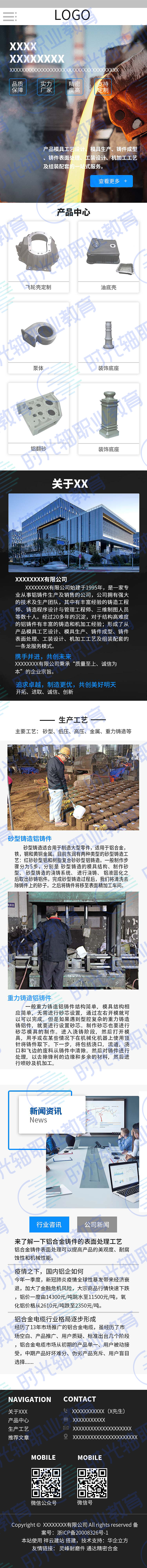 UI学员根据网络参考独立学习,无商用