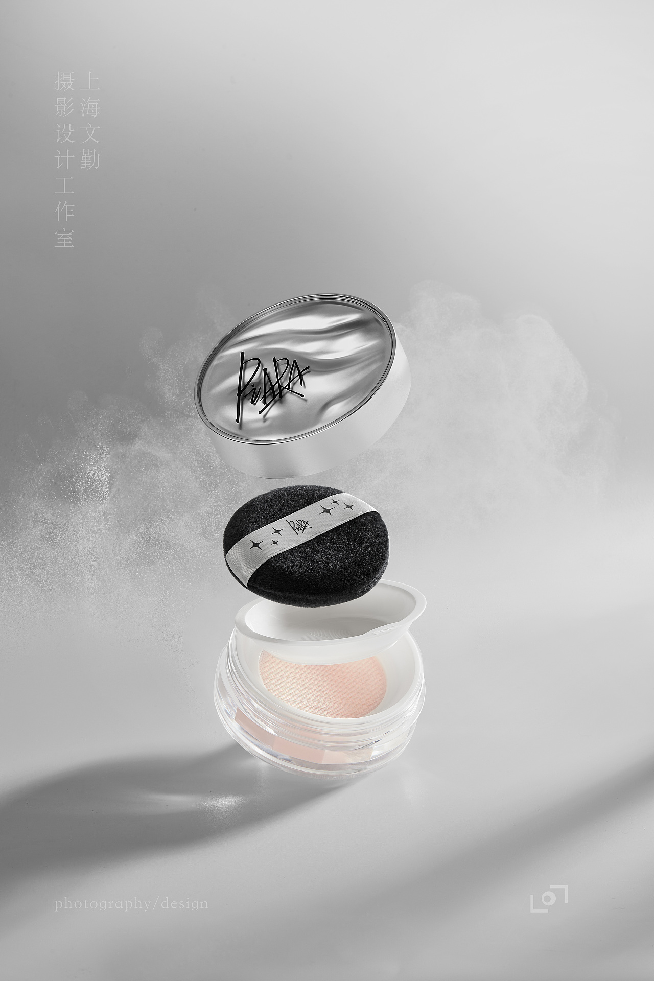 PIARA/自由美/美妆产品平面摄影