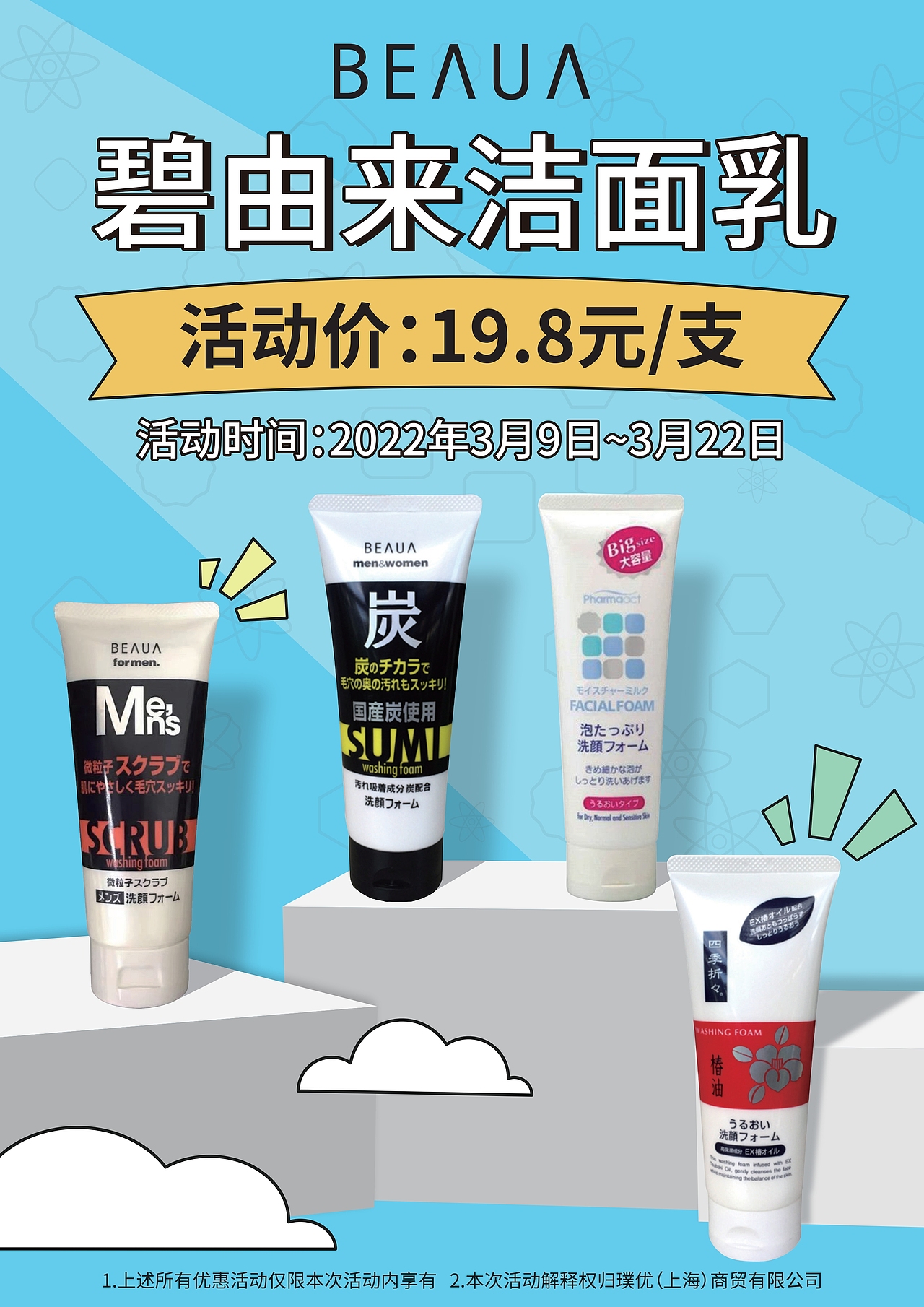 印刷物料（图ZMzE2ODUwODc2） - 海报 - 站酷设计师夜雨寄随风原创素材 - 站酷ZCOOL