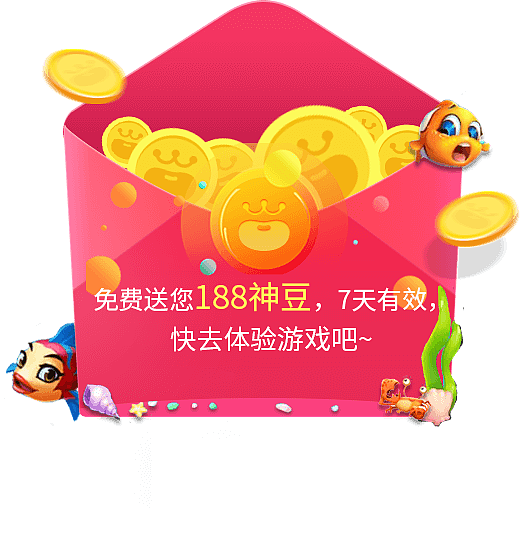 天天互娱游戏图标道具①