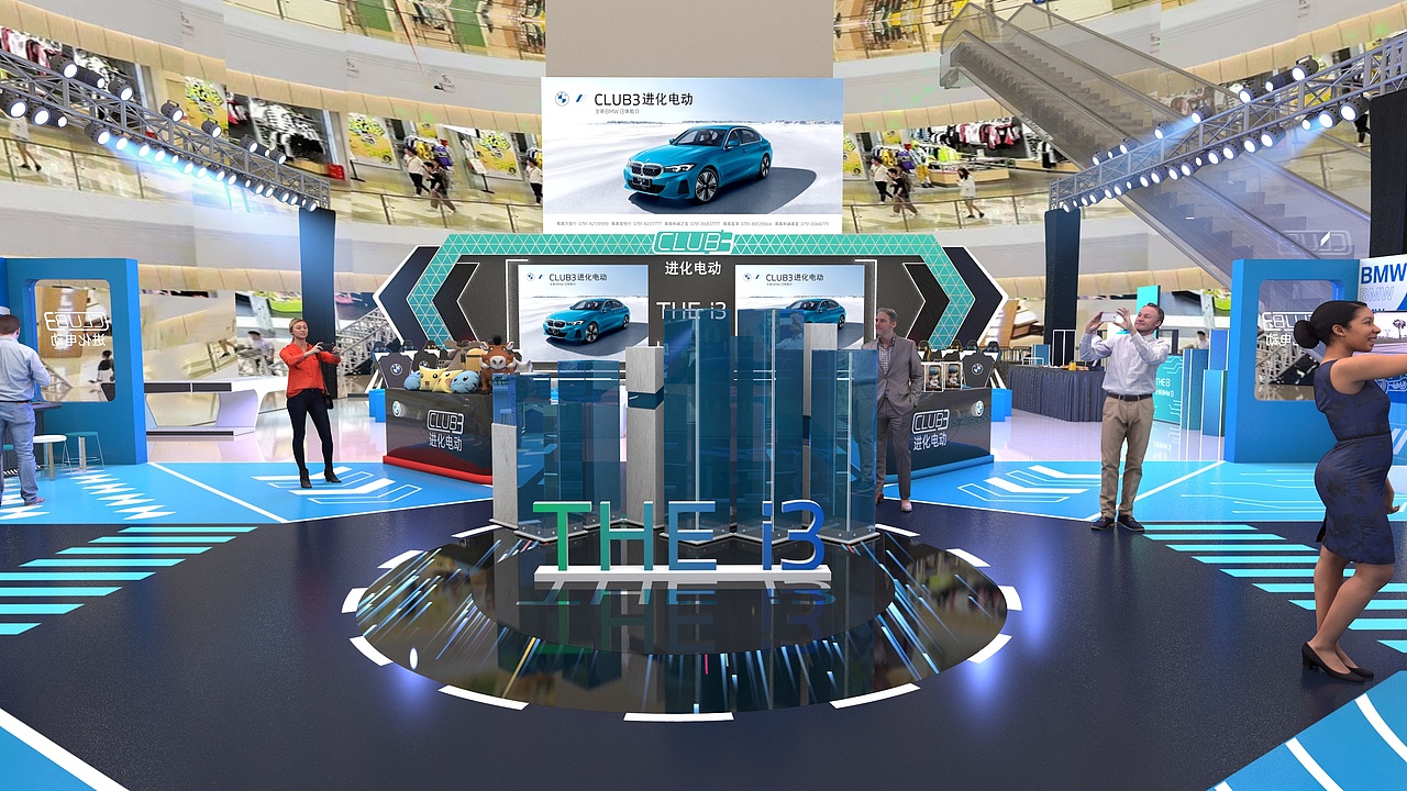 宝马-BMW i3上市（图ZMzEzODA2NTgw） - 其他三维 - 站酷设计师不小的火柴原创素材 - 站酷ZCOOL