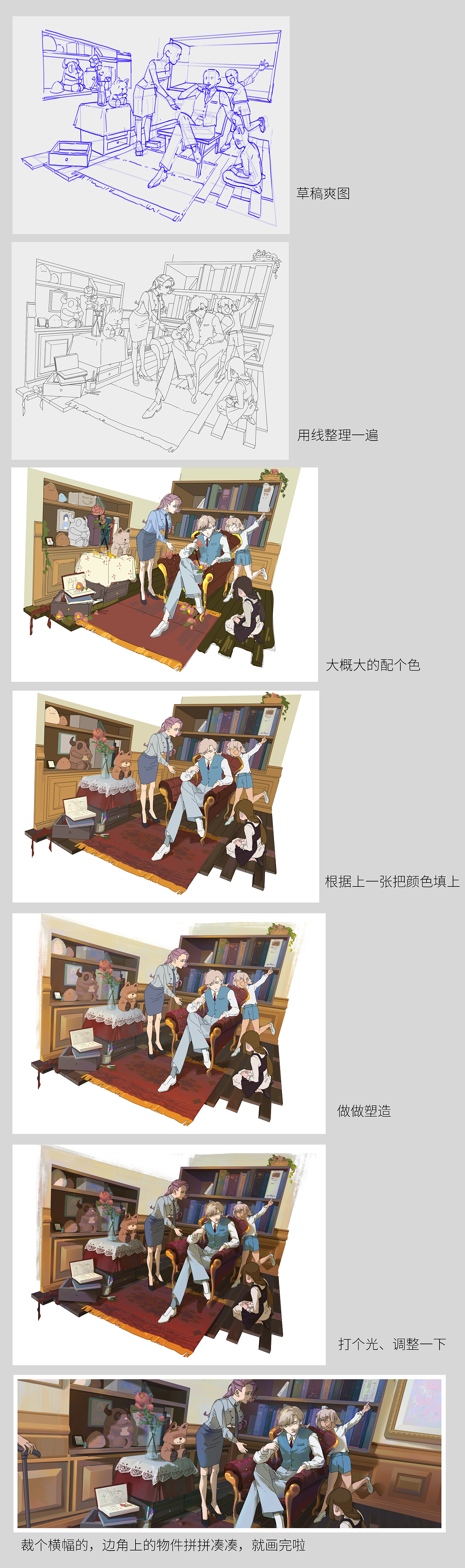 【禄】（图ZMzM1MjQxMjQ4） - 艺术插画 - 站酷设计师阮青山原创素材 - 站酷ZCOOL