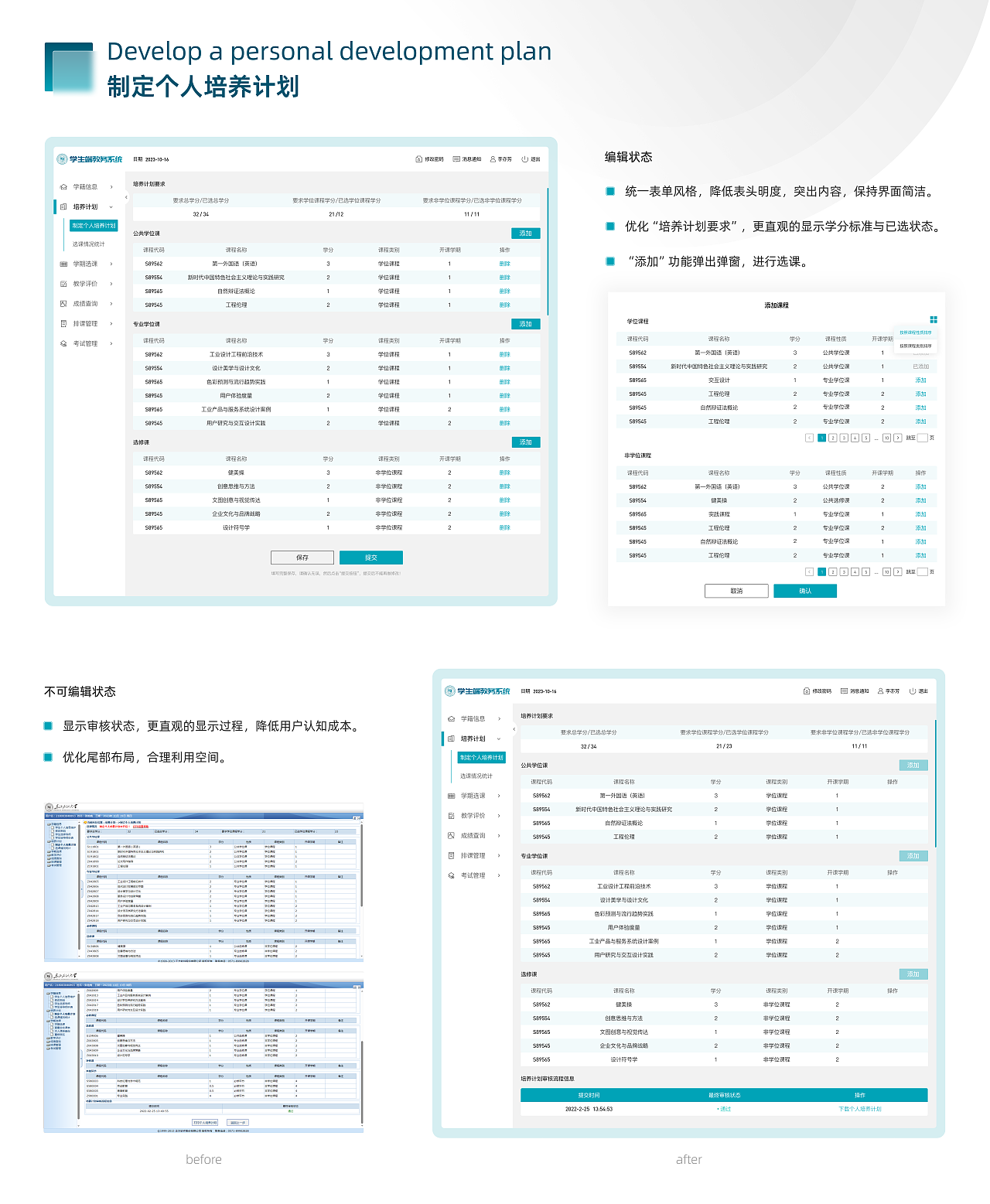 UI/交互作品集（图ZMzU0MzEzNjY0） - APP界面 - 站酷设计师西瓜味的张张包原创素材 - 站酷ZCOOL