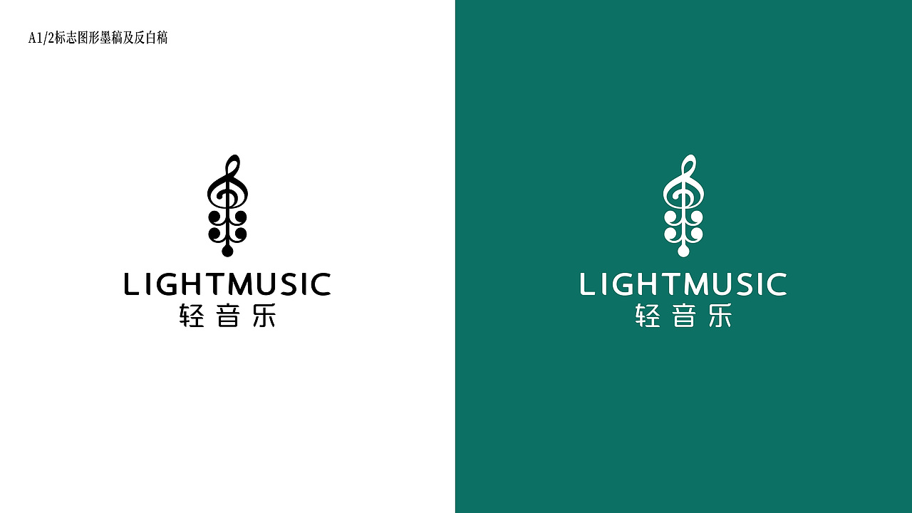 轻音乐护肤品牌VI年轻化系统升级（图ZMzYyMDA0NDUy） - Logo - 站酷设计师TinaRen原创素材 - 站酷ZCOOL