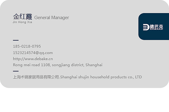 名片（图ZNjUzMjM0ODg=） - 其他 - 站酷设计师兜兜爱学习原创素材 - 站酷ZCOOL